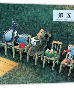 第五个