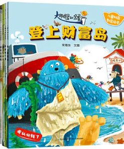 大脚怪和金蛋蛋（全6册平装）