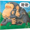 抱抱
