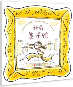 我爱美术馆