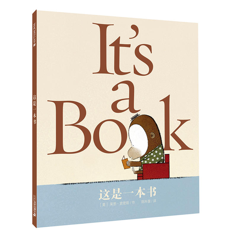 这是一本书