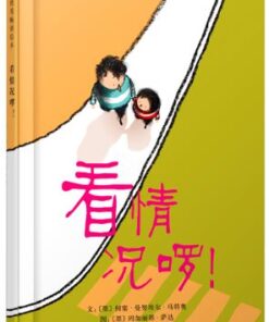 看情况啰！