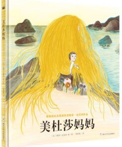 美杜莎妈妈