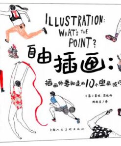 自由插画：插画师要知道的10个宝藏技巧