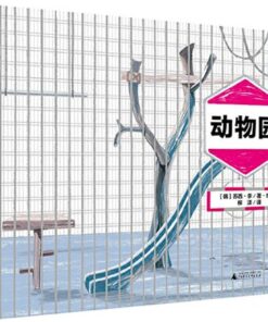 苏西·李：动物园