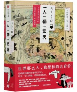 365日：一人一猫一世界